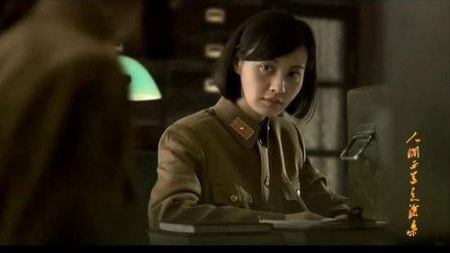 The Road We Have Taken Season 1 Episode 24 - Episode 24