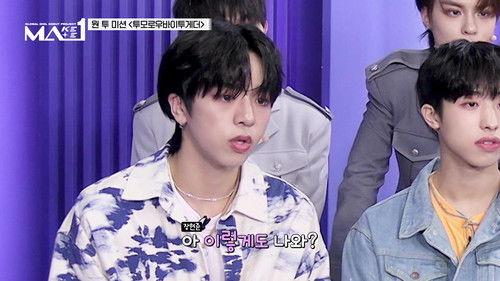 Make Mate 1 Season 1 Episode 4 - Episode 4