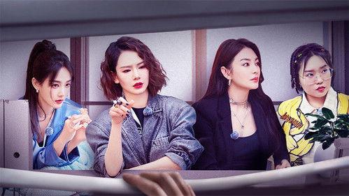 SHErlock Season 1 Episode 8 - EP4-2