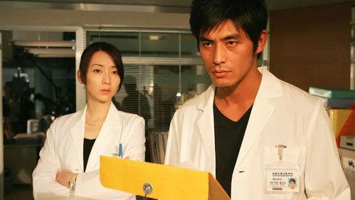 Iryu: Team Medical Dragon Season 1 Episode 5 - Batista Operative