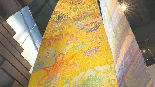 Core Kyoto Season 11 Episode 9 - Sustainable Initiatives: Nishijin Weavers Embrace the Times