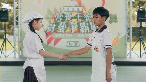 Genius Chef Junior Season 2 Episode 4 - Episode 4