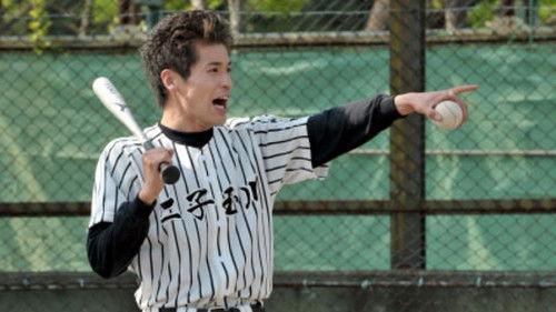 Rookies Season 1 Episode 4 - Starting from rock-bottom