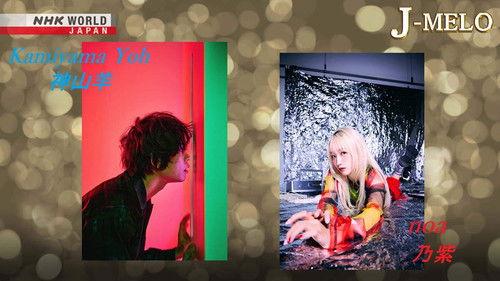 J-MELO Season 21 Episode 12 - Kamiyama Yoh and noa