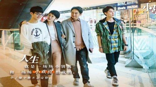 A Little Reunion Season 1 Episode 20 - Episode 20