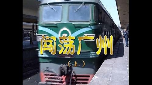 Kang's Family Season 1 Episode 13 - Episode 13