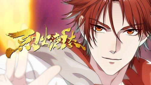 Drowning Sorrows in Raging Fire Season 1 Episode 4 - The Spirit in Sword