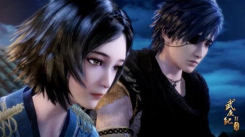 The Journey of Wugeng Season 2 Episode 24 - Episode 24