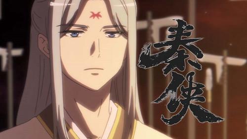 The Warrior from Qin Season 1 Episode 5 - Episode 5