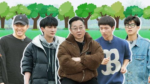Become a Farmer Season 1 Episode 34 - Episode 33