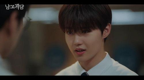 The Mysterious Class Season 1 Episode 6 - 꼭꼭 숨어라 귀신 정체 들킬라 (Hide Well, The Ghost's Identity Will Be Discovered)