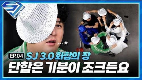 SJ Returns Season 5 Episode 4 - EP.4 They told me to play a unity game