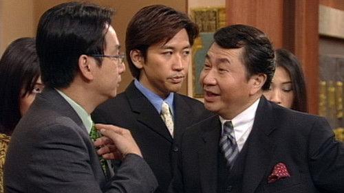 War of the Genders Season 1 Episode 23 - Episode 23