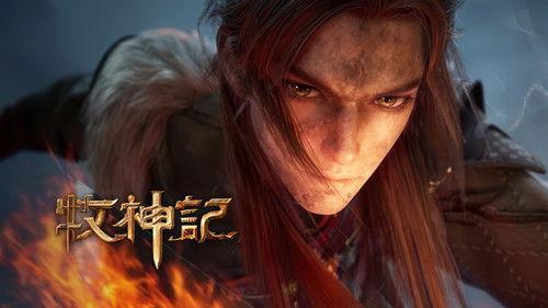 Tales of Herding Gods Season 1 Episode 29 - Episode 29