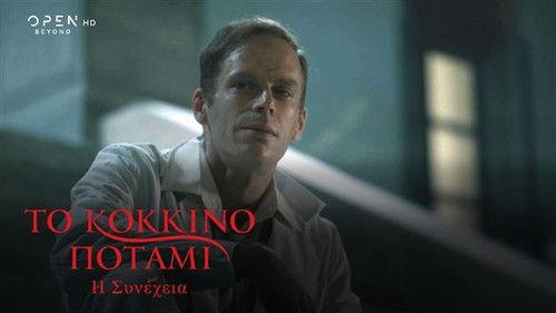 The Red River Season 2 Episode 3 - Episode 3