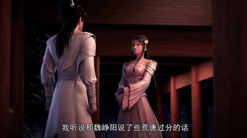 Supreme Sword God Season 1 Episode 14 - Episode 14