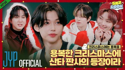 SKZ Code Season 2 Episode 11 - Ep.26 [Felix Never Bad #2]