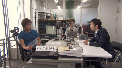 Hero Season 2 Episode 10 - The Last Case