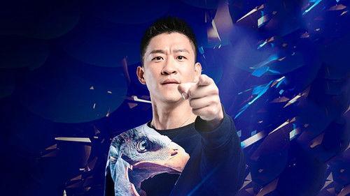 Roast Season 1 Episode 2 - EP2：Cao Yunjin laughed and responded to the invoice 