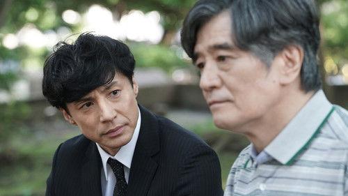 Seven Detectives Season 4 Episode 4 - Episode 4