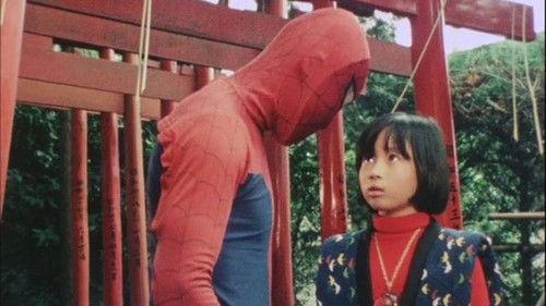 Japanese Spiderman Season 1 Episode 33 - The Incredible Wild Girl Who Bullies Boys