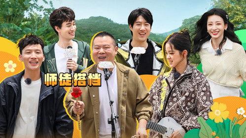 Friends Together Season 2 Episode 8 - EP4-2