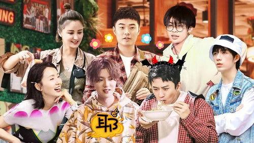 HaHaHaHaHa Season 1 Episode 11 - Episode 5 (Part 2)