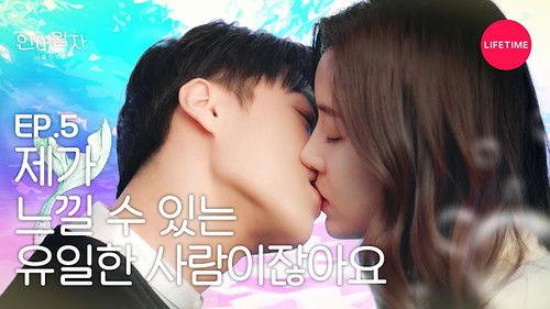 The Mermaid Prince Season 1 Episode 5 - Episode 5