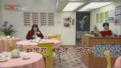 Kang's Family Season 12 Episode 3565 - Episode 3565