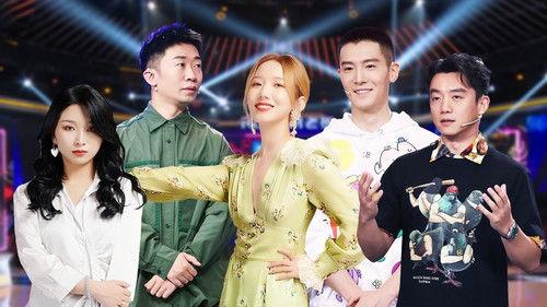 It Sounds Incredible Season 1 Episode 2 - Episode 2