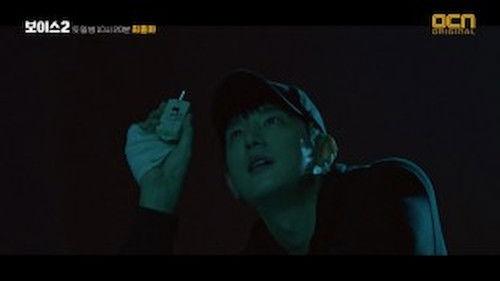 Voice Season 2 Episode 12 - Era of Hate: For the Golden Time Team!