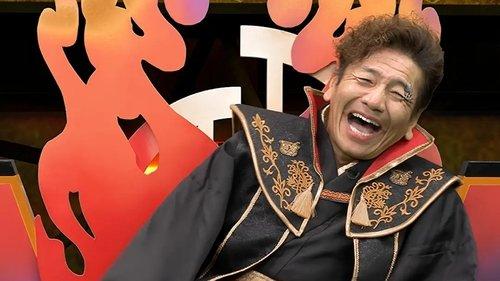 Takeshi's Castle Japan Season 1 Episode 2 - Episode 2