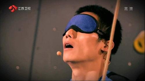 Super Brain Season 1 Episode 6 - Episode 6