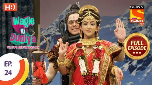 Wagle Ki Duniya Season 1 Episode 24 - Shivratri At Wagle's