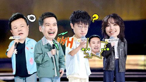 Stand-up Comedy Season 2 Episode 20 - Episode 10 (Part 1)