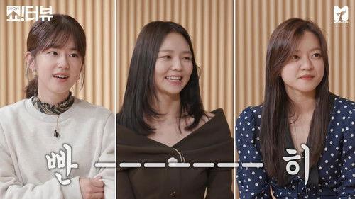 Show!terview with Jessi Season 1 Episode 20 - Samjin Company English Class characters came to Showterview.