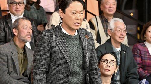 Extremely Inappropriate! Season 1 Episode 3 - Episode 3