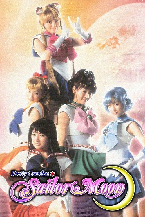 Pretty Guardian Sailor Moon poster