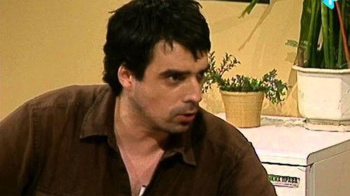 Državni posao Season 1 Episode 2 - Pilići