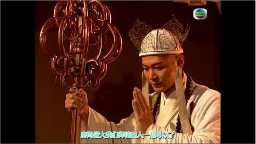 Journey to the West Season 1 Episode 13 - Tang Sanzang Is Ambushed