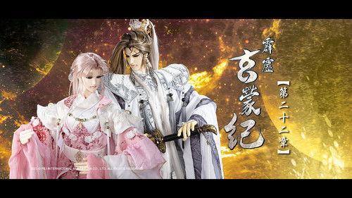 Pili Season 83 Episode 22 - Episode 22