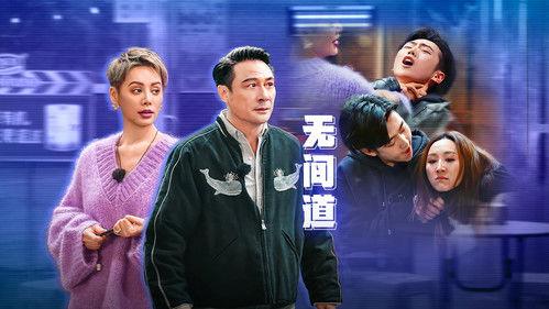 Memories Beyond Horizon Season 2 Episode 3 - Episode 3