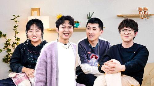 Mao Xue Woof Season 1 Episode 5 - Episode 5