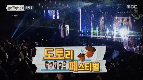 How Do You Play? Season 1 Episode 123 - Acorn Fest 2