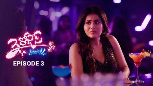 3 Roses Season 2 Episode 3 - Episode 3