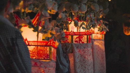 Core Kyoto Season 11 Episode 14 - Kuta Hanagasa Dance: The Solid Bonds of a Rural Community