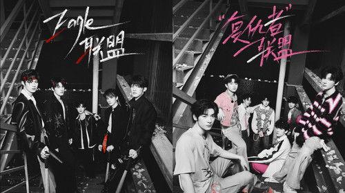 Transform Project Season 1 Episode 10 - Episode 10