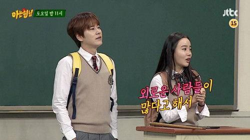 Men on a Mission Season 1 Episode 47 - Kyuhyun (Super Junior), Hwang Woo-seul hye
