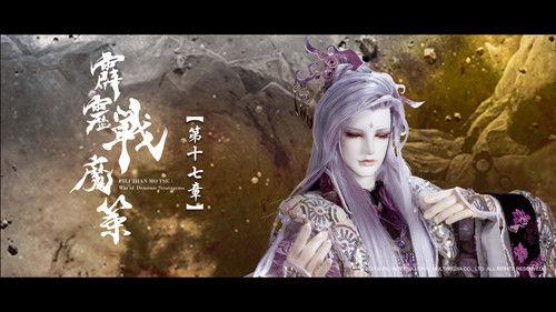 Pili Season 80 Episode 17 - Episode 17