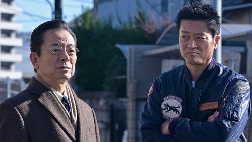 AIBOU: Tokyo Detective Duo Season 22 Episode 14 - Episode 14